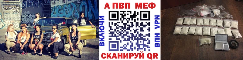 Виды наркоты Ясногорск Альфа ПВП МЕФ Конопля