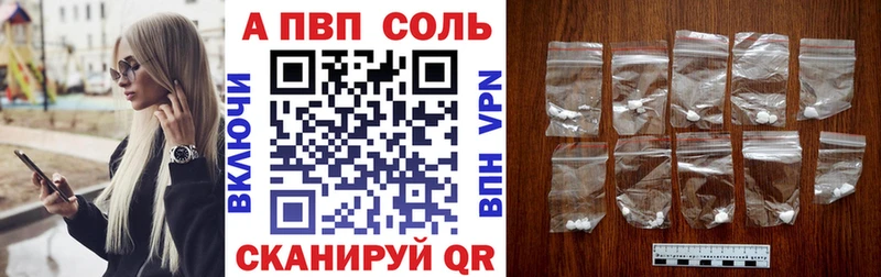 купить наркотик  Ясногорск  KRAKEN   Альфа ПВП СК КРИС 