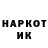 Меф мука DraG 5