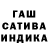 Метадон белоснежный 