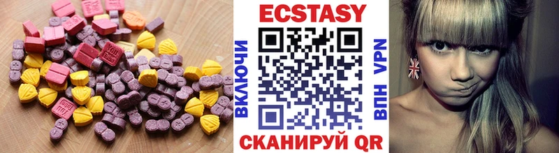 кракен вход  Ясногорск  Ecstasy 99% 