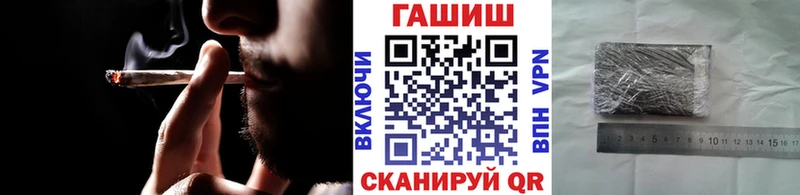 Гашиш гашик  Ясногорск 