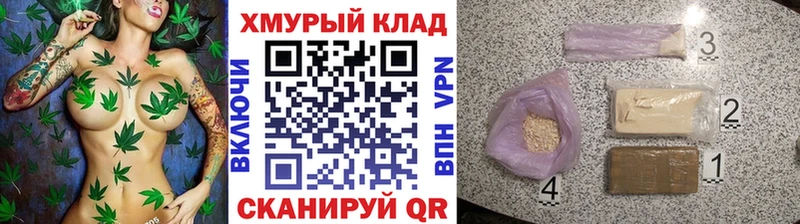 сколько стоит  Ясногорск  ГЕРОИН VHQ 
