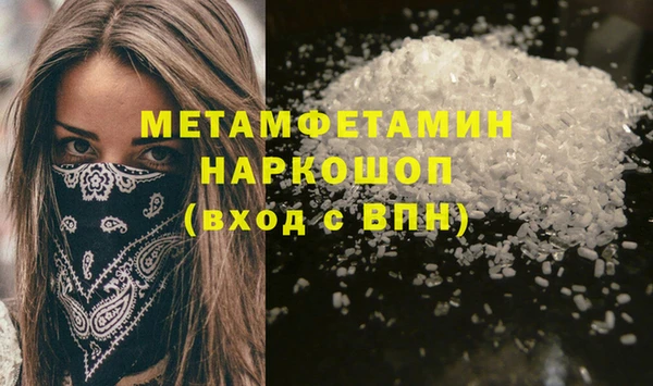 прущие крисы Медвежьегорск