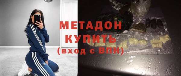 spice Мегион
