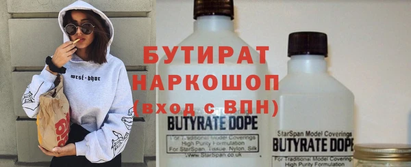 каннабис Медногорск