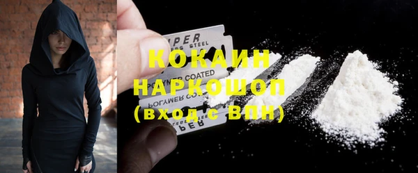 каннабис Медногорск