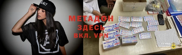 каннабис Медногорск