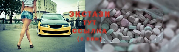 каннабис Медногорск