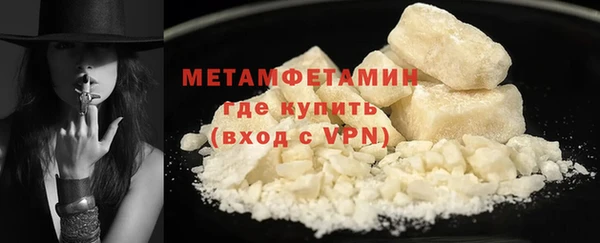 spice Мегион