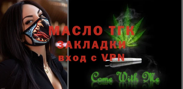 каннабис Медногорск