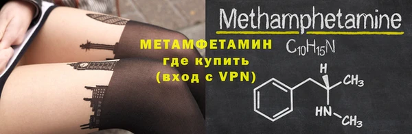 каннабис Медногорск