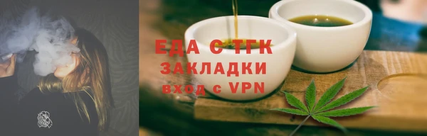 spice Мегион