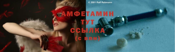 spice Мегион