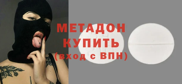 каннабис Медногорск