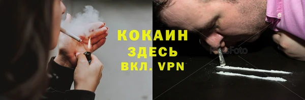 spice Магас