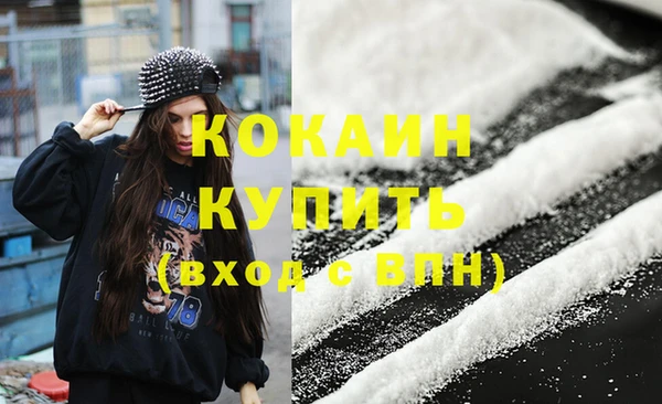 каннабис Медногорск