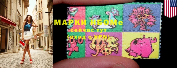 spice Мегион