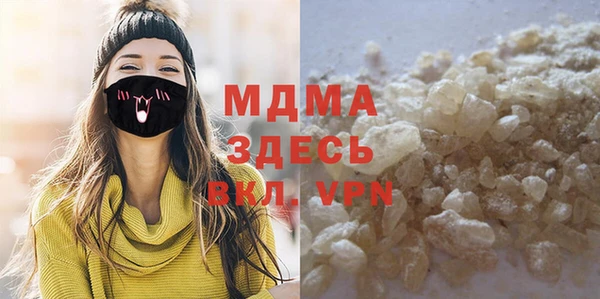 spice Мегион
