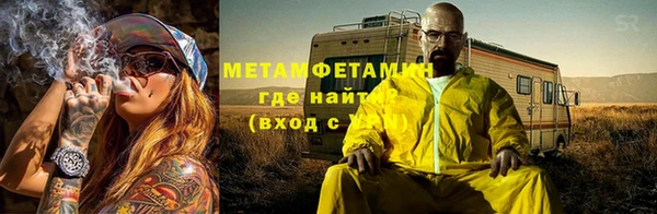 прущие крисы Медвежьегорск
