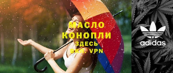 прущие крисы Медвежьегорск