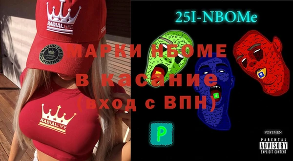 прущие крисы Медвежьегорск