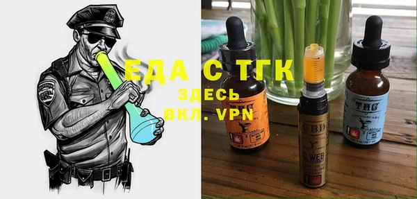 spice Мегион