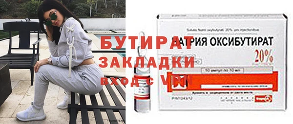 spice Мегион