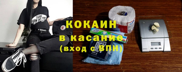 каннабис Медногорск