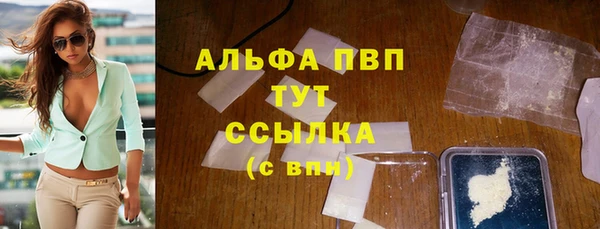 каннабис Медногорск