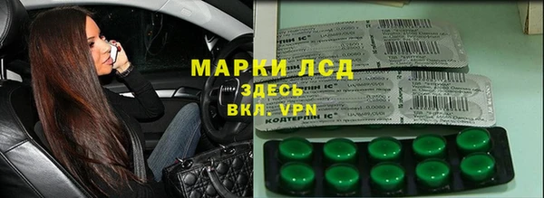 амфетамин Майский