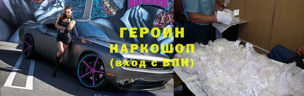 марихуана Долгопрудный