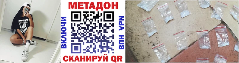 купить закладку  Ясногорск  МЕТАДОН мёд 