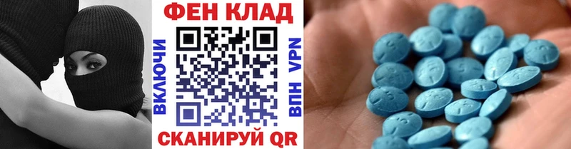 Метамфетамин витя  Ясногорск 