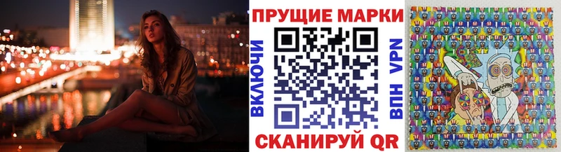 что такое   Ясногорск  Марки 25I-NBOMe 1500мкг 