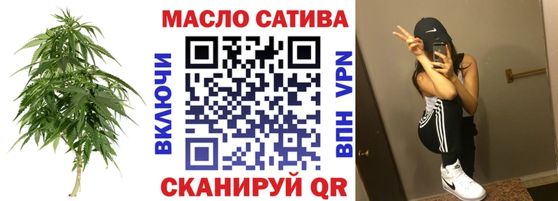 где купить наркоту  Ясногорск  ТГК вейп 